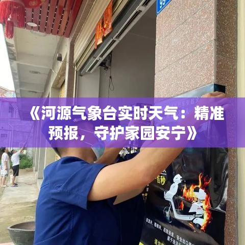 鸟为食亡 第2页