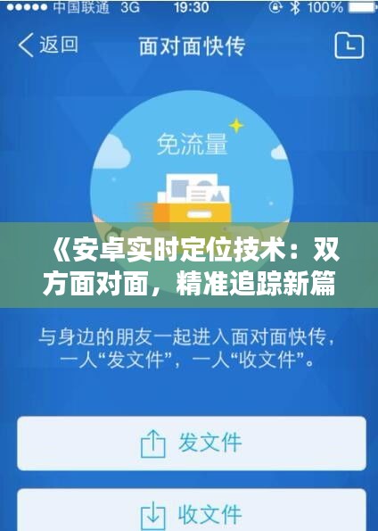冰清玉洁 第2页