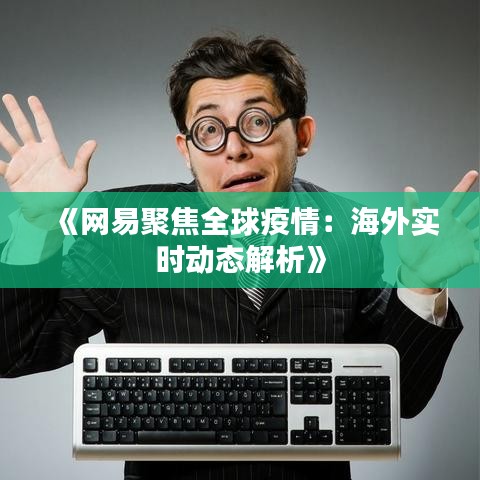 射飞逐走 第2页