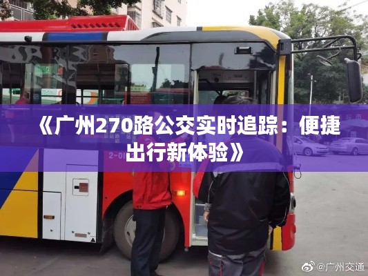 还淳反素 第2页