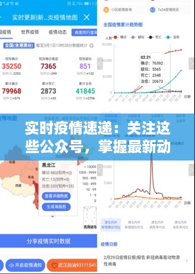 遍地开花 第2页