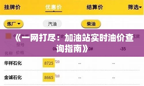 贵人多忘事 第2页