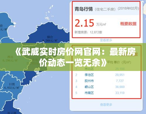 展翅高飞 第2页