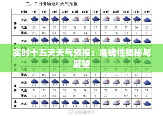 专心致志 第2页