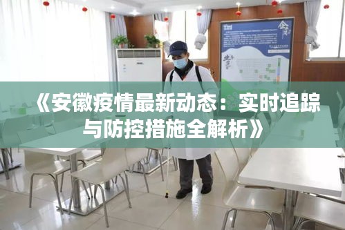 物是人非 第2页