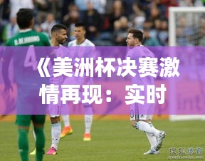 耳目闭塞 第2页