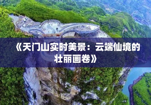 贵农贱商 第3页