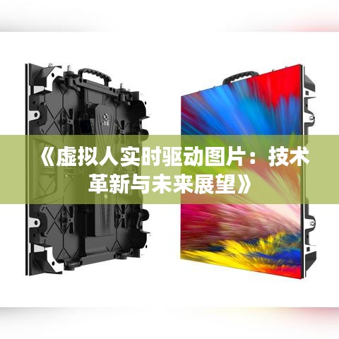 蛙鸣鼓吹 第2页