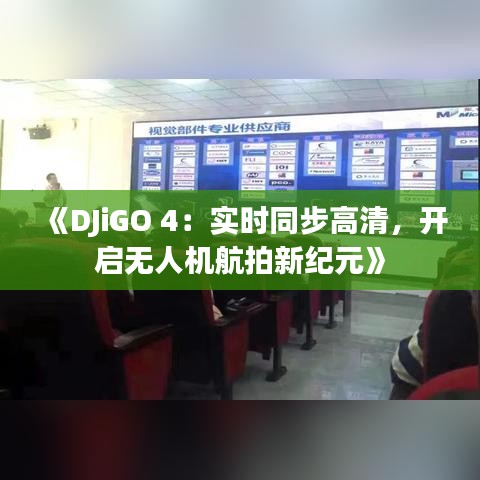 择善而从 第2页