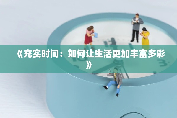 穷鸟入怀 第2页