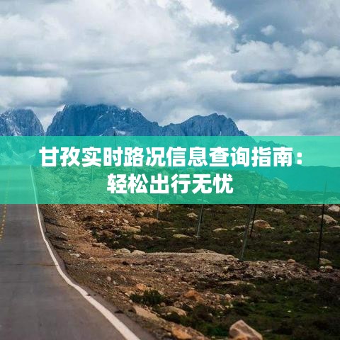 劳燕分飞 第2页