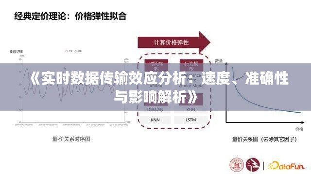 定谋贵决 第2页