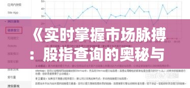 集腋成裘 第2页