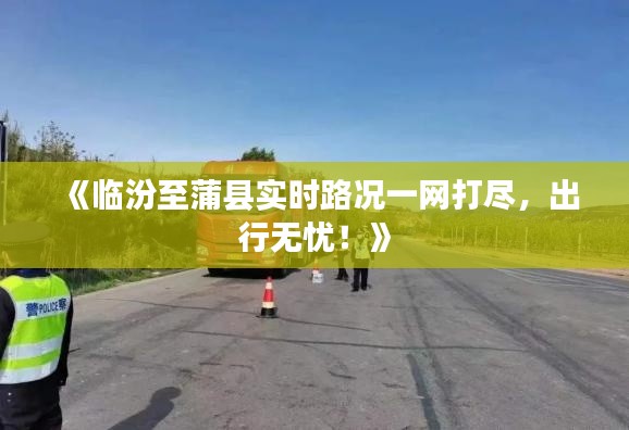 夫妻本是同林鸟 第2页