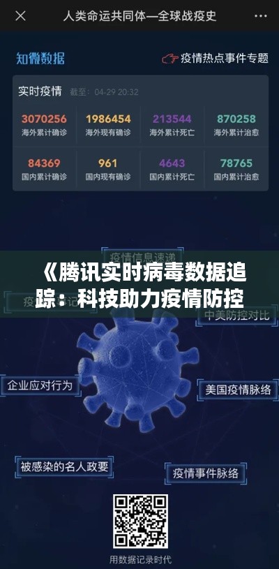 垂头丧气 第2页