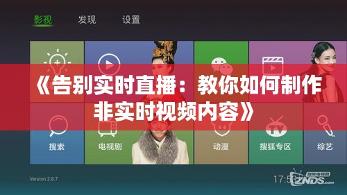 黑天摸地 第2页