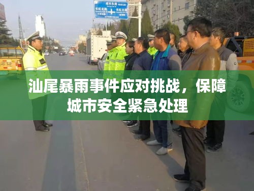 一心一意 第2页