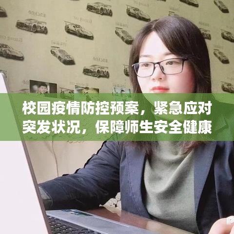 狐假虎威 第2页