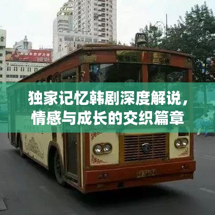 笼鸟槛猿 第2页