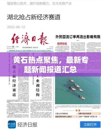 文质彬彬 第2页