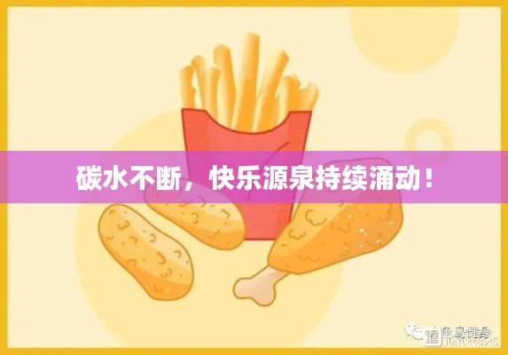 举世无双 第2页