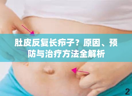 绝无仅有 第2页