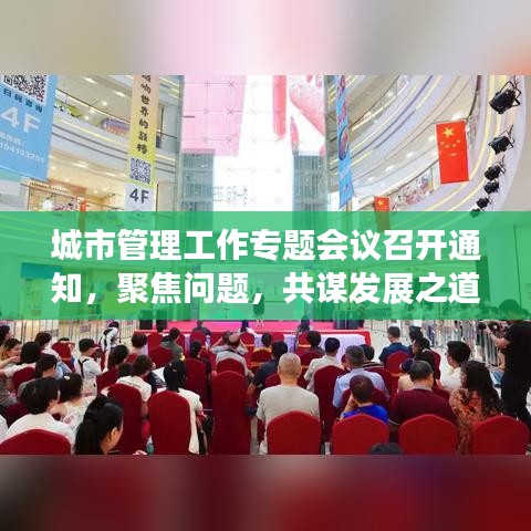 明夷于飞 第2页