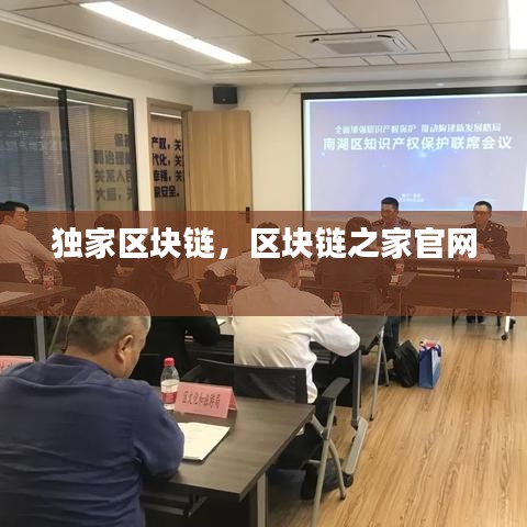 玉树临风 第2页