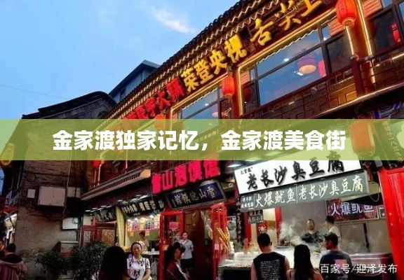 鸟语花香 第2页