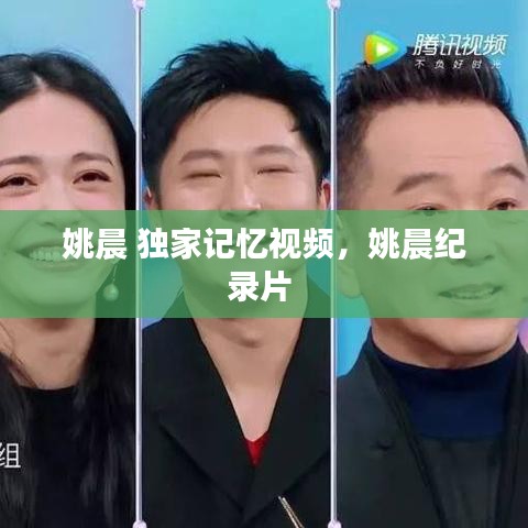 刬旧谋新 第2页