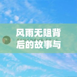 无边无际 第2页