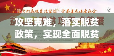 鸟云之阵 第2页