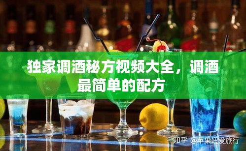 独出新裁 第2页