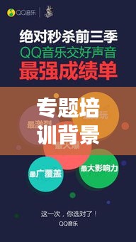 徙宅忘妻 第2页