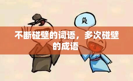 贵出贱收 第2页