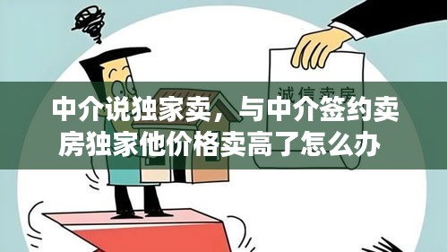 龙飞九五 第2页