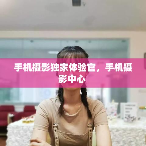 开张圣听 第2页
