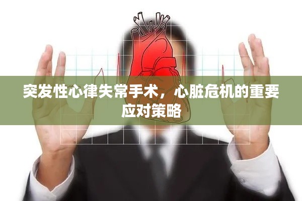 天各一方 第2页