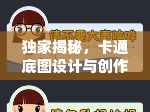 避凶就吉 第2页