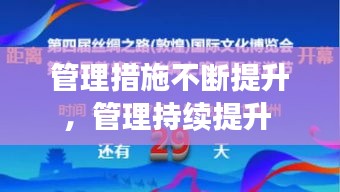 飞潜动植 第2页