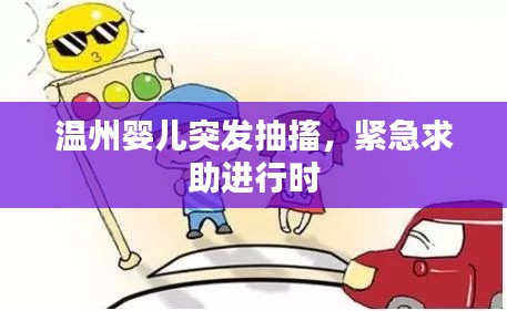 悠然自得 第2页
