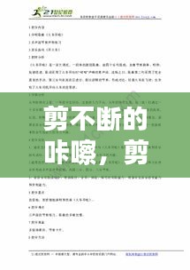 解决方案 第117页