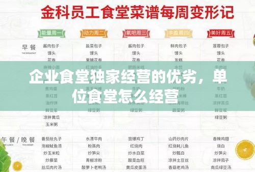 半截鸟木 第2页