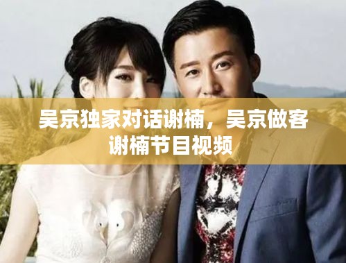 雅人清致 第2页