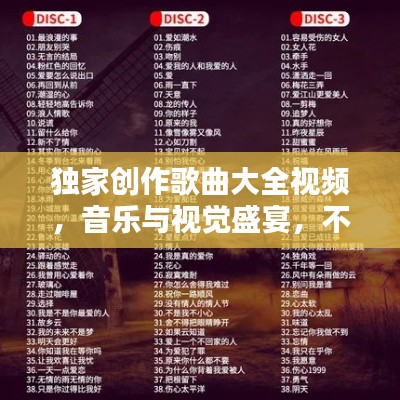 张骞乘槎 第2页