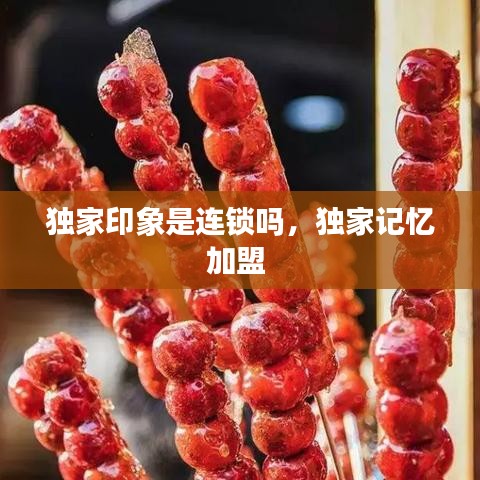 千里迢迢 第2页