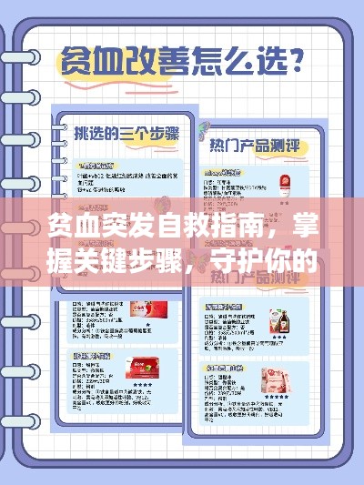 国色天香 第2页