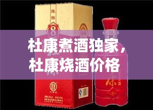 范张鸡黍 第2页