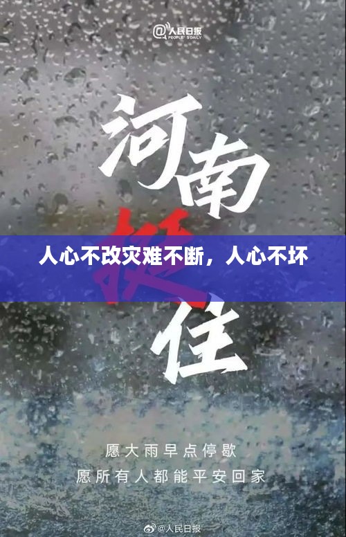 荡然无存 第2页