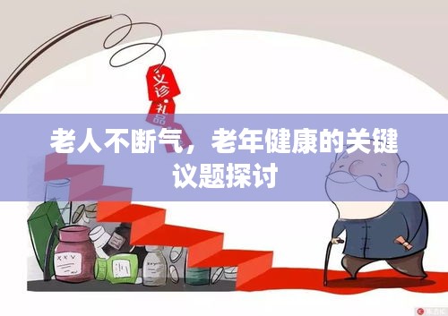 普度众生 第2页